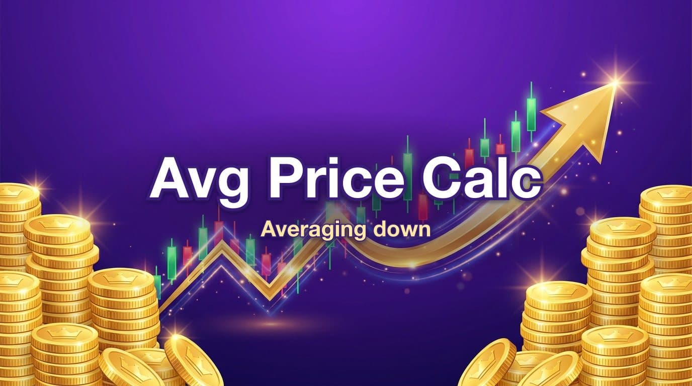Stock Average Price Calculator