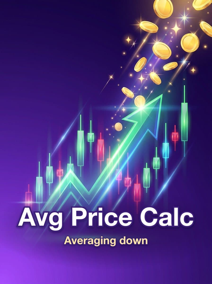 Stock Average Price Calculator