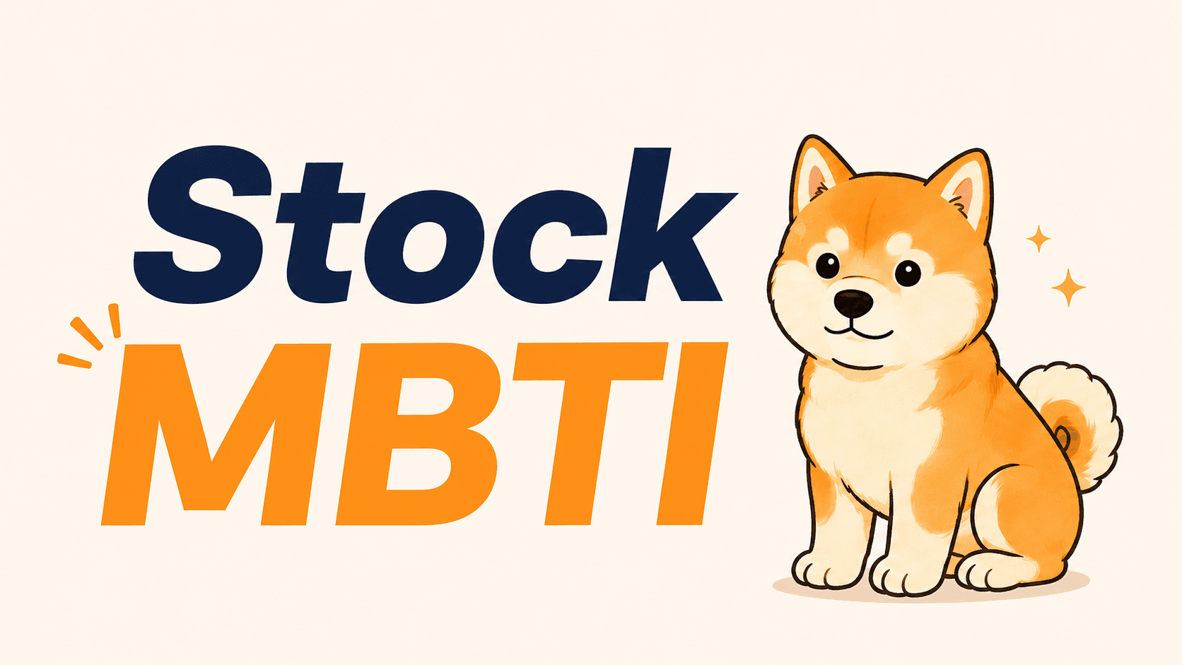 Stock MBTI